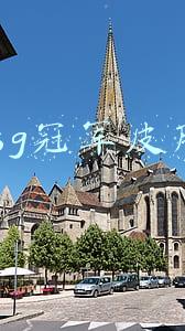 ssg冠军皮肤
