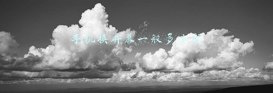 手机换屏幕一般多少钱