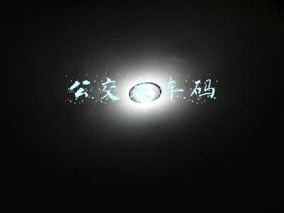 公交乘车码怎么用(手机怎样扫码乘车？学会出行乘车更方便，简单实用，零基础可学)