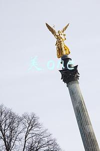 美one