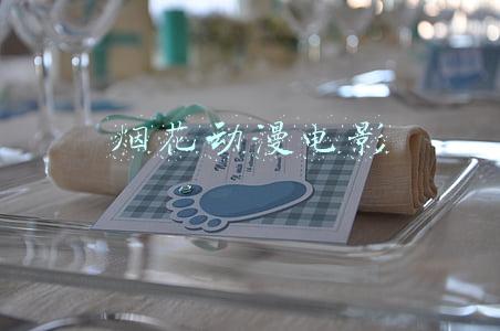 烟花动漫电影