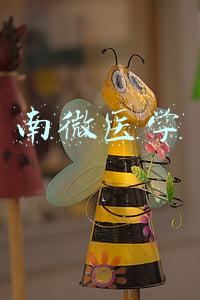 南微医学