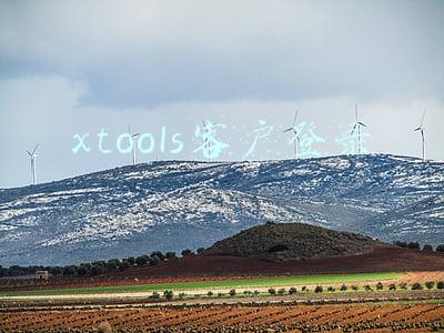 xtools客户登录