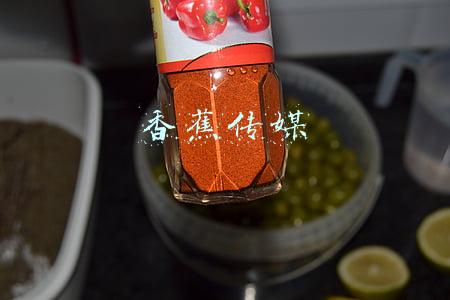 香蕉传媒文化有限公司(王思聪的香蕉游戏传媒发生工商变更，CEO裴乐卸任法定代表人、经理，成第一大股东)