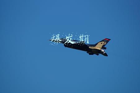 爆发期