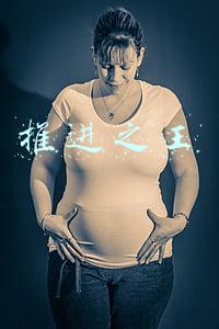 推进之王专精哪个技能(“专精特新”推动北京产业转型升级“高精尖”| 新京报专栏)
