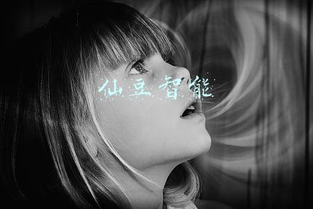 仙豆智能科技有限公司(沙龙智行“离沪北上”：有部门员工离职，渠道等多计划急改方向)
