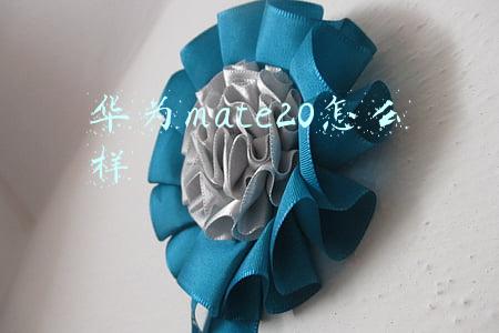 华为mate20怎么样