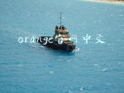 orange官网中文