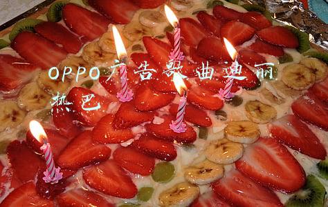 oppo广告歌曲迪丽热巴