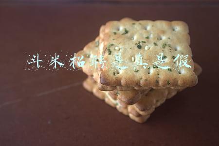 斗米招聘是真是假
