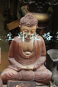 盗墓长生印攻略第三章