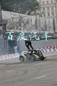 百度汽车