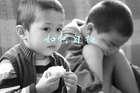 如何自拍