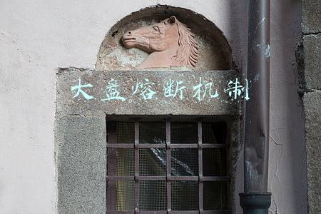 大盘熔断机制