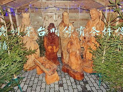 贵州茅台叫停有条件促销