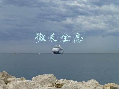 微美全息