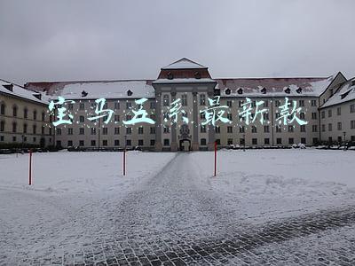 宝马五系最新款