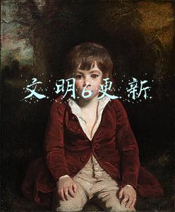 文明6更新
