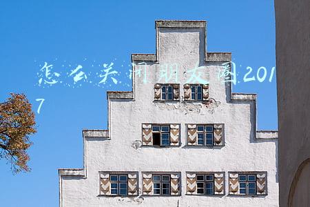 怎么关闭朋友圈2017