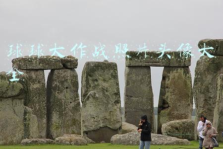 球球大作战照片头像大全