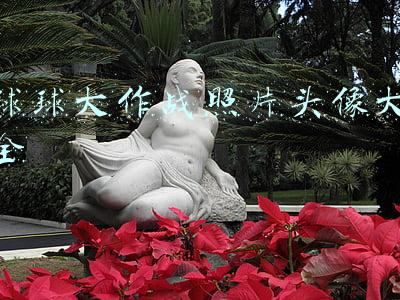 球球大作战照片头像大全