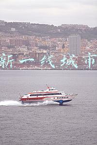 全国新一线城市排名