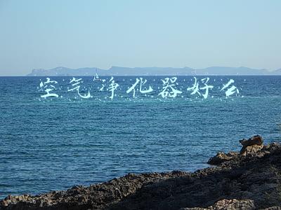 空气净化器好么