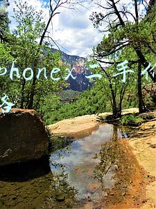 iphonex二手价格