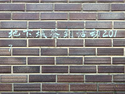 地下城签到活动2017