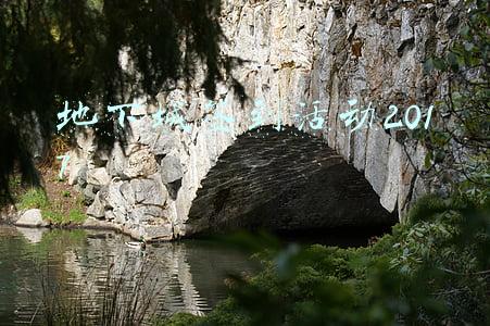 地下城签到活动2017