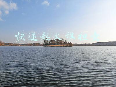快递起火谁担责