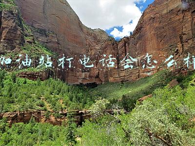 加油站打电话会怎么样