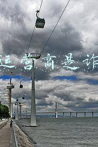 虚拟运营商是诈骗吗
