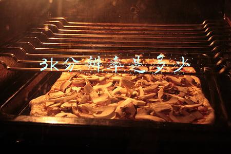 3k分辨率是多少