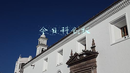 今日科创板指数行情(收评：科创50放量大涨近4.68% 近40只科创板个股涨超10%)