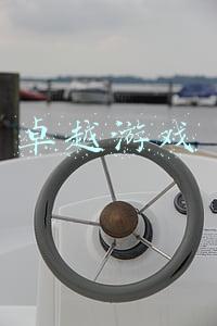 卓越游戏