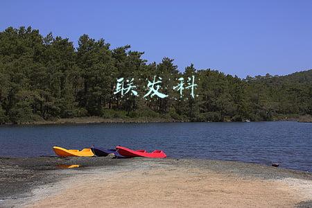 联发科