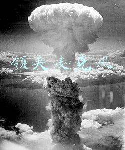 领夹麦克风