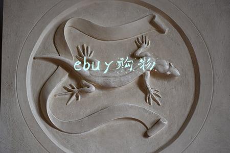 ebuy购物