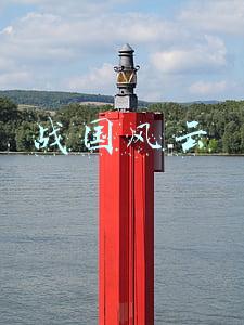 战国风云电视剧(王劲松《战国风云》首播引争议，野心太大恐怕适得其反)