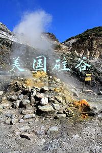美国硅谷
