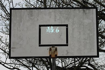 酷6