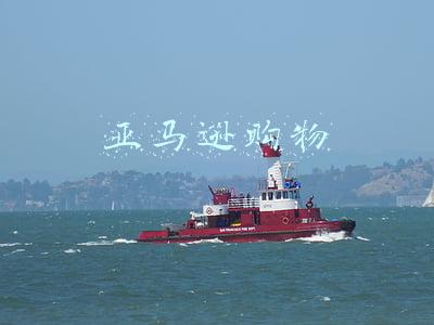 亚马逊购物