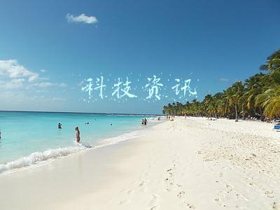 科技资讯