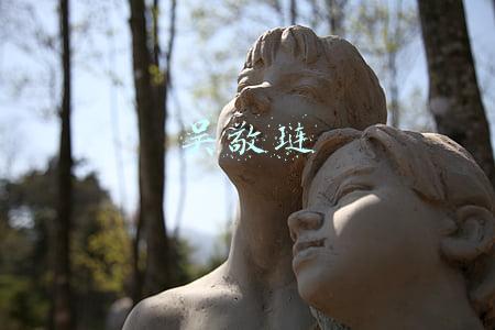 吴敬琏