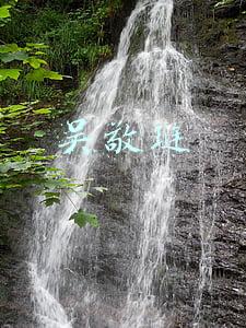 吴敬琏