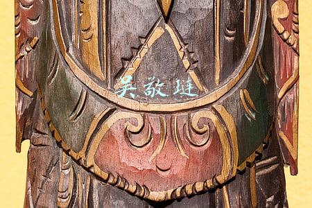 吴敬琏
