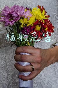 辐射危害
