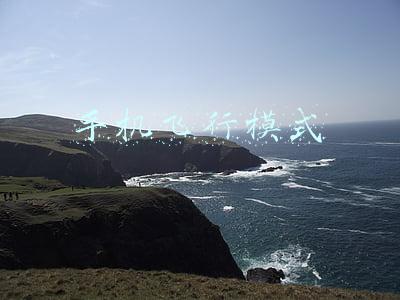 手机飞行模式